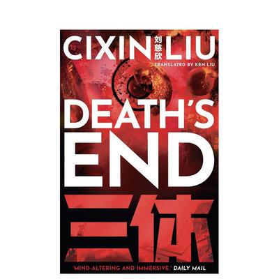 【预售】死神永生 三体 卷3英文文学小说进口原版外版书简装14岁以上Death's End The Three-Body Problem Series (Volume 3) Ci