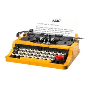 JAKI佳奇积木打字机复古家电游戏机电脑益智拼装摆件男孩礼物玩具