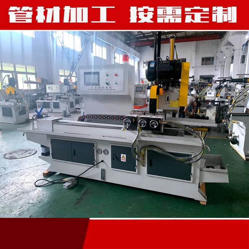 供应TH425CNC全自动切管机自动下料金属管材型材的切割金属圆锯机
