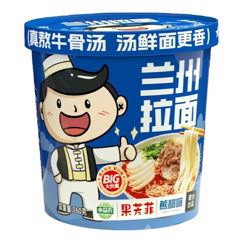 兰州拉面非油炸桶装泡面方便面