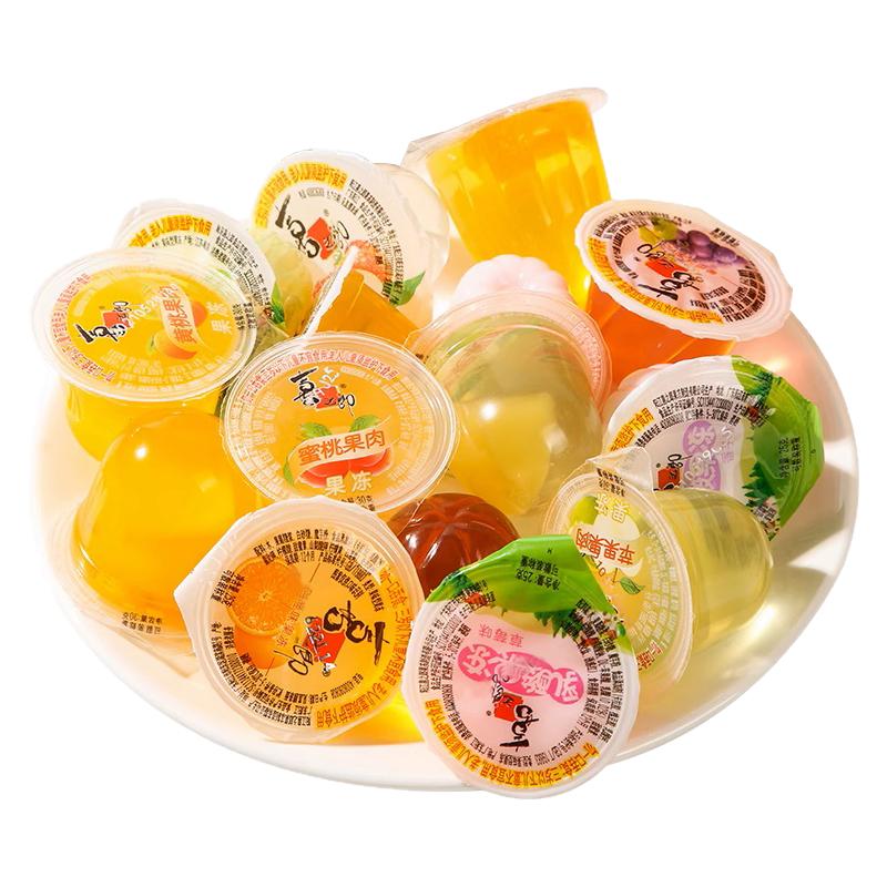 喜之郎果冻10斤水果味乳酸果冻休闲食品儿童零食小包散装整箱批发