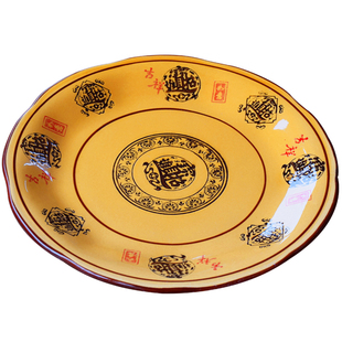招财中式商用餐厅圆形陶瓷盘子家用菜盘复古餐具中式农家乐凉菜盘