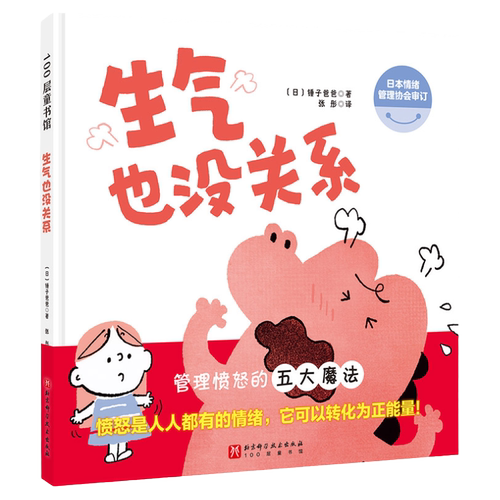 儿童几何