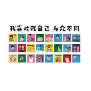 幼儿园环创主题墙贴教室走廊装饰