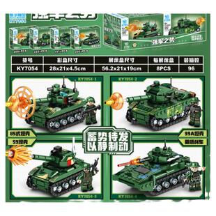 酷宇模型强军之势东风红旗导弹车99A坦克自行火箭炮组装积木玩具