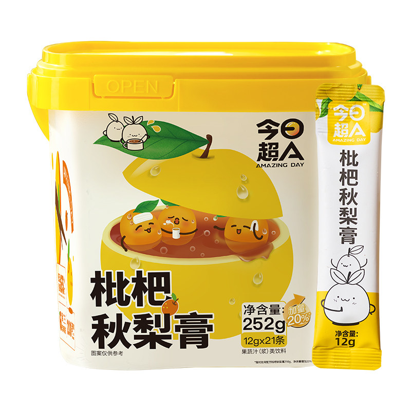【今日超A_枇杷秋梨膏桶装】儿童老人教师便携非雪梨泡水送礼品