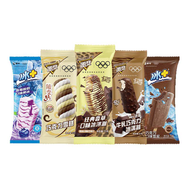 50支】蒙牛冰淇淋经典香草樱花