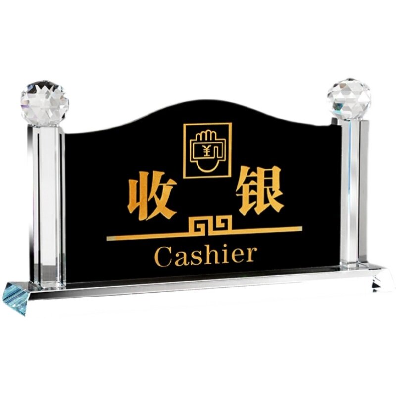 水晶前台接待高档定做指示牌包邮