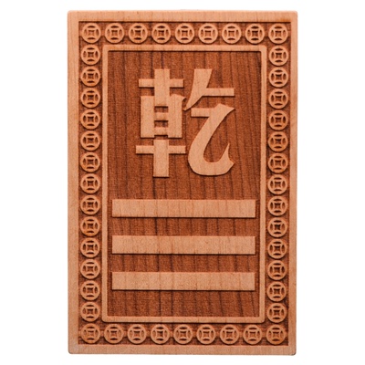 天然桃木补角牌卦牌巽坤艮乾卦