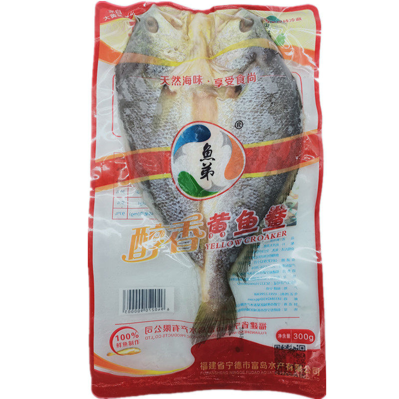 脱脂黄鱼鲞大黄花鱼生鲜海鲜冷冻免杀去脏300g*5袋装黄鱼干货
