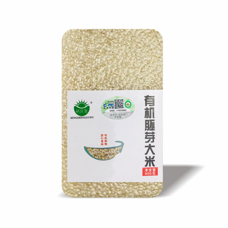 有机胚芽米4袋新米包邮