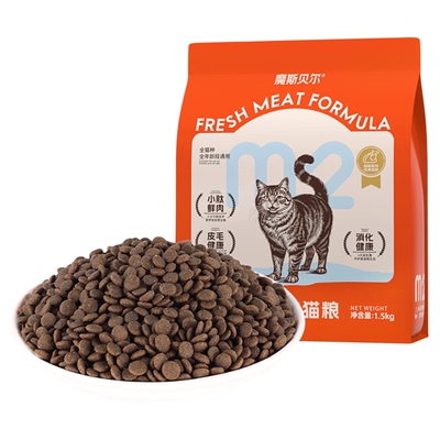 魔斯贝尔全价鲜肉发腮猫粮