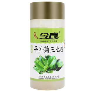 今良超细平卧菊三七粉200g罐装超细磨粉冲饮原料精选自然原味