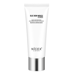 南雪洗面奶深层清洁保湿泡沫雪蓝奇迹沁颜亮肤洁面乳