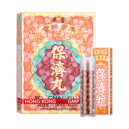 李众胜堂港版保济丸调理肠胃水土不服腹泻呕吐消化不良香港进口