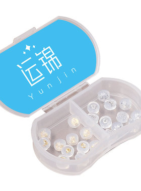 高档18K金色耳钉后塞耳堵