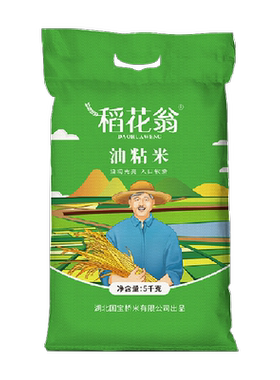 稻花翁油粘米当季新米5kg