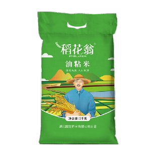 国宝桥米稻花翁正宗油粘米5kg大米新米南方籼米10斤优质家庭装
