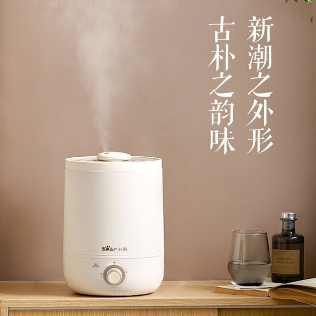 15小熊加湿器JSQ-C45U1家用迷你低加湿噪卧室大雾轻4.5L空气净化