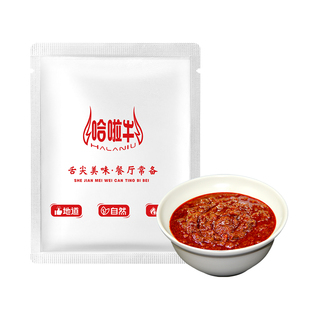 米线调料正宗云南过桥米线专用底料米粉土豆粉麻辣烫调味煮面酱料