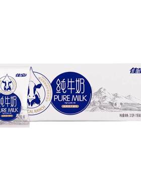 佳宝纯牛奶195ml整箱营养早餐奶