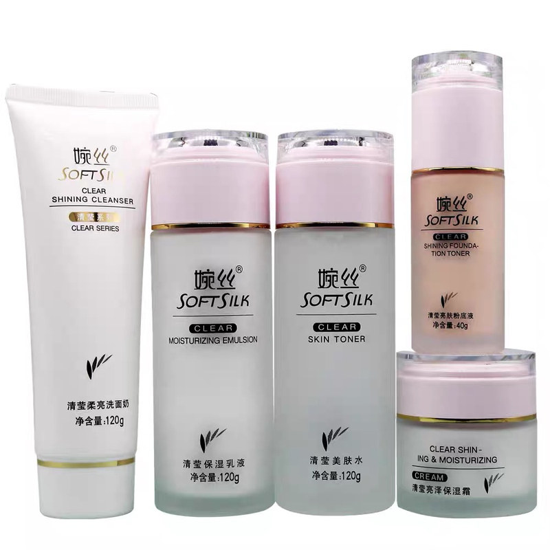 婉丝清莹美肤系列护肤套装正品