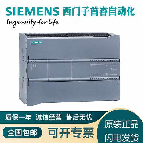 议价6ES7217-1AG40-0XB0西门子S7-1200CPU1217C模块14DI/10DQ/2AI