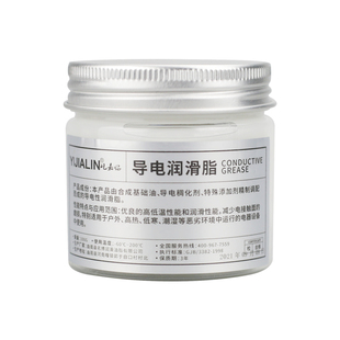 电接触导电膏润滑脂汽车线束插头除颤仪触点导电剂脑电图变压器油