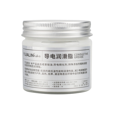 接触导电膏润滑脂汽车