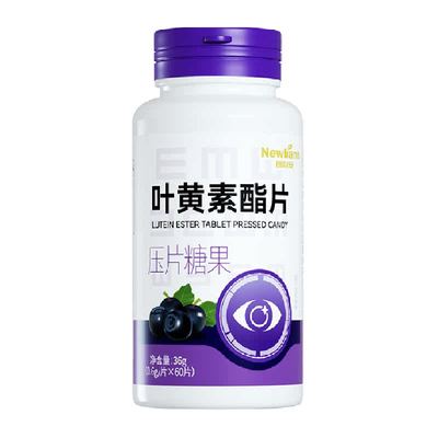 纽利安蓝莓叶黄素