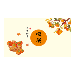 暖居如意厨房防油铝箔贴纸油烟机灶台墙壁装饰耐高温贴自粘加厚贴