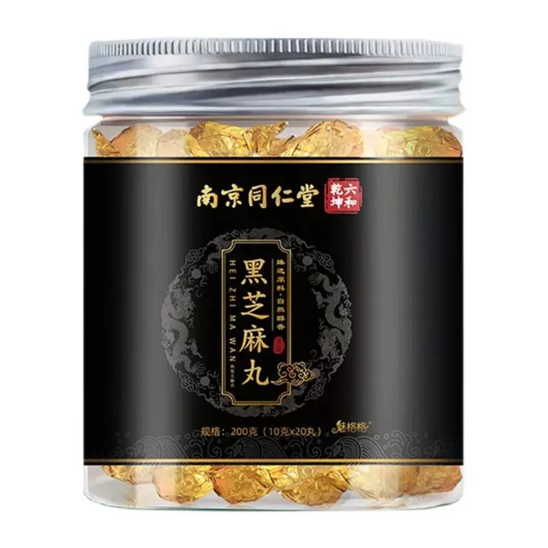 同仁堂黑芝麻丸球养九蒸九晒生黄精发核桃桑葚孕妇官方正品