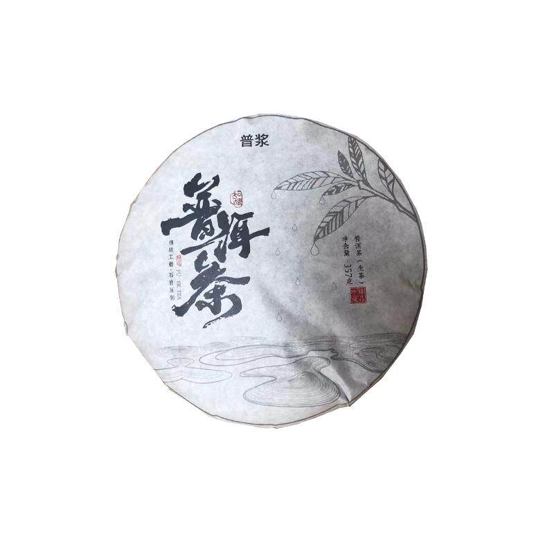 普洱茶生茶礼盒装送礼