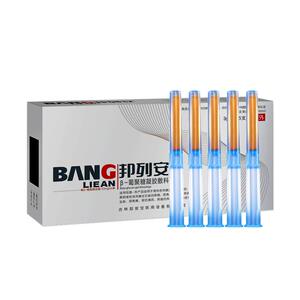 邦列安慢性前列腺炎冷敷凝胶消炎专用栓塞尿频尿急不尽肥大增生
