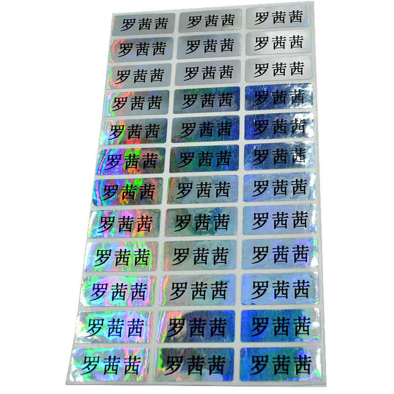 防水粘性强包邮订做