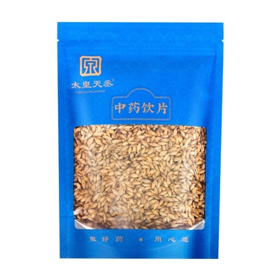 炒麦芽250g/袋道地中药饮片