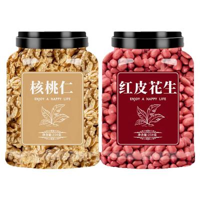核桃红皮花生米新鲜2024新货生优质红衣小粒打豆浆专用商用批发仁