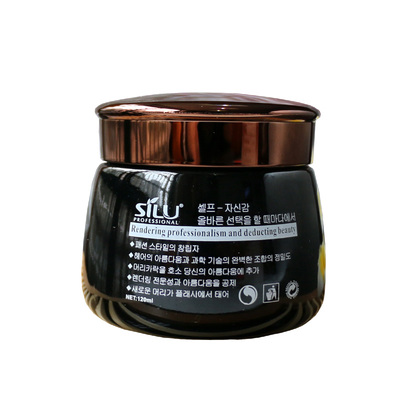 丝露杰韩淑头发精华霜SLUJ护发