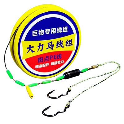 自动翻转鱼钩大力马线组