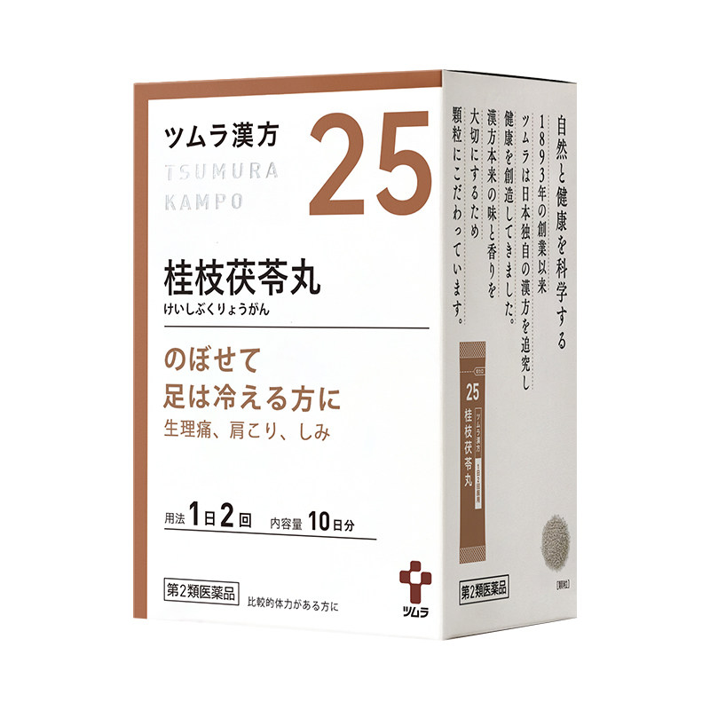 【自营】日本津村汉方桂枝茯苓丸加味逍遥当归芍药散颗粒女性调理