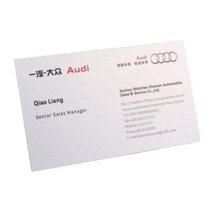 高档600克加厚名片定制作莱尼纸冰白珠光纸铜版纸覆膜防水卡片设计双面印刷订制商务公司创意彩色打印特种纸