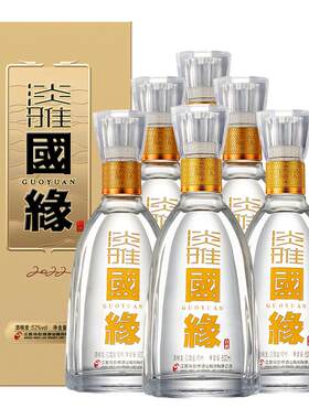 52度淡雅国缘500ml*6商务宴请
