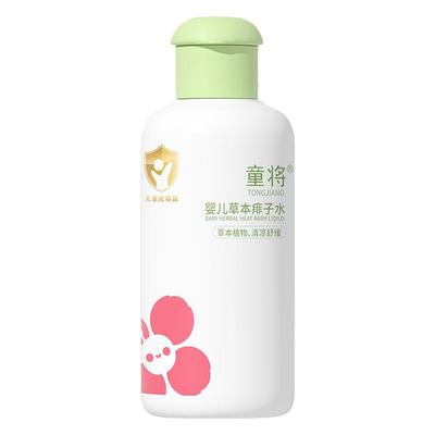 童将宝宝痱子水花露清凉舒缓防痱