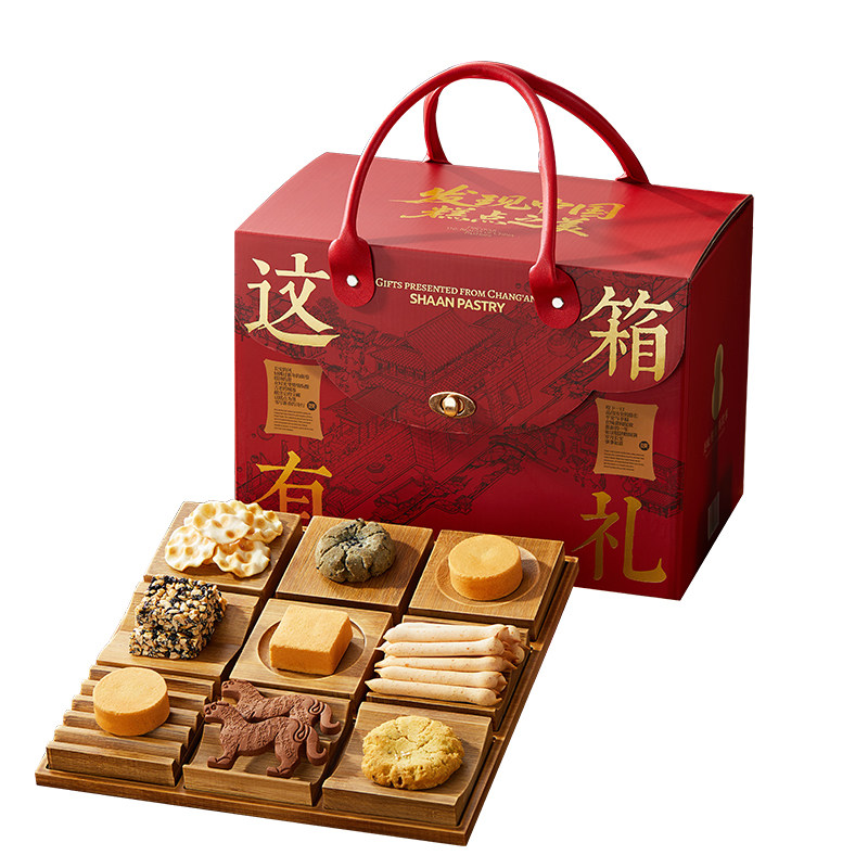 陕拾叁茶歇点心酥饼零食高端商务送礼企业员工福利佳节走亲访友礼