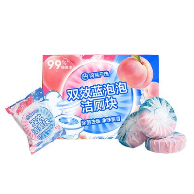 网易严选洁厕剂蓝泡泡