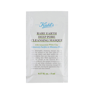 专柜正品科颜氏亚马逊白泥面膜3/14ml净致收毛孔中小样试用装清洁