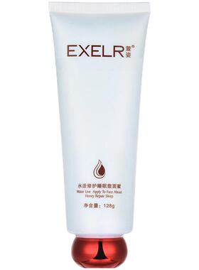 萱姿水活修护睡眠敷面蜜128g面膜