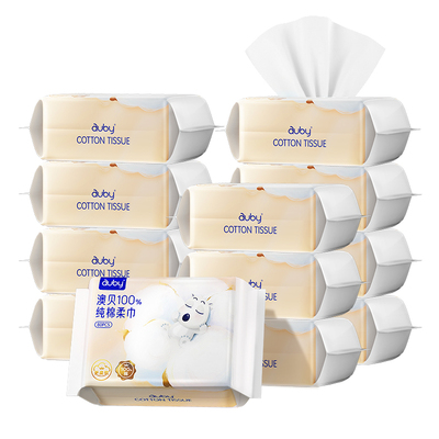 【胡可推荐】澳贝100%纯棉柔巾新生婴儿专用宝宝洗脸巾两用