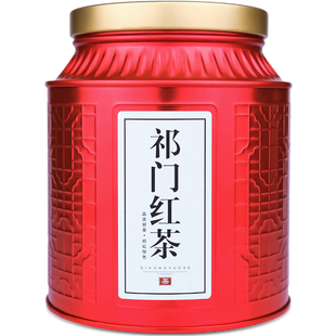 安徽祁门红茶正宗祁红香螺祁红悦色官方旗舰店原产罐装茶叶250克