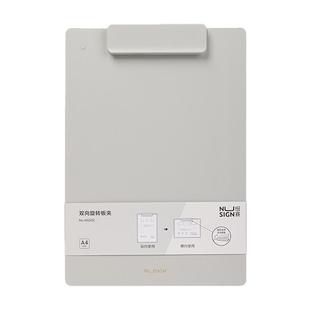 Nusign纽赛可旋转板夹A4加宽夹具文件夹垫板学生用文具高端写字试卷书写硬板得力办公用品横竖收纳试卷档案夹